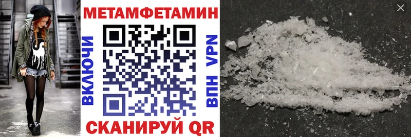 купить наркотик  МЕГА tor  АМФ Premium  Урай 