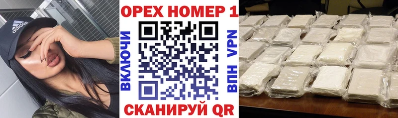 Cocaine Эквадор Урай