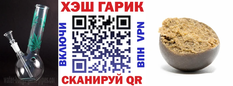 ГАШ гашик  Урай 