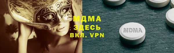 MDMA Premium VHQ Арсеньев