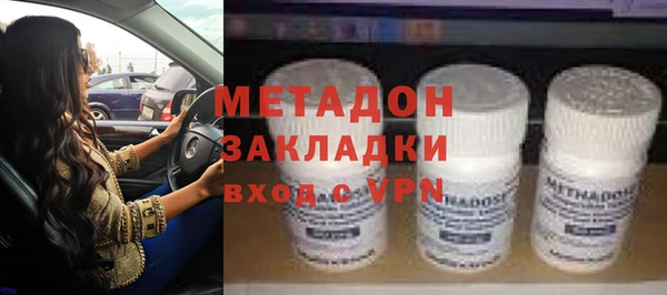дурь Армянск