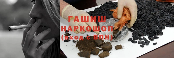 дурь Армянск