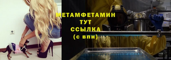 дурь Армянск