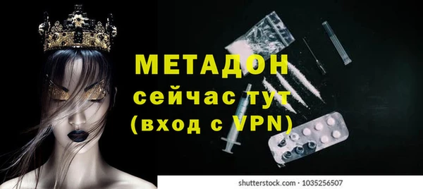 дурь Армянск
