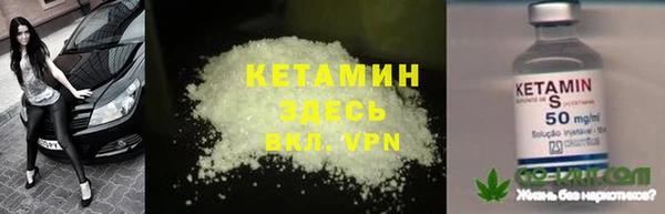 MDMA Premium VHQ Арсеньев