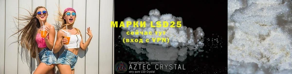 MDMA Premium VHQ Арсеньев