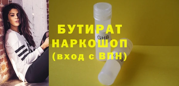 MDMA Premium VHQ Арсеньев