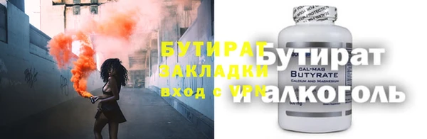MDMA Premium VHQ Арсеньев