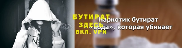 дурь Армянск