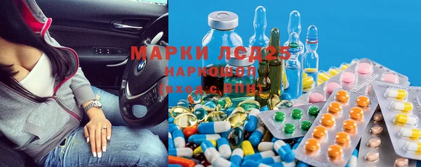 дурь Армянск