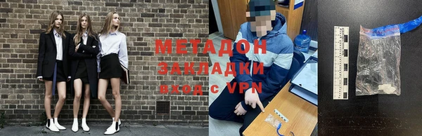 MDMA Premium VHQ Арсеньев