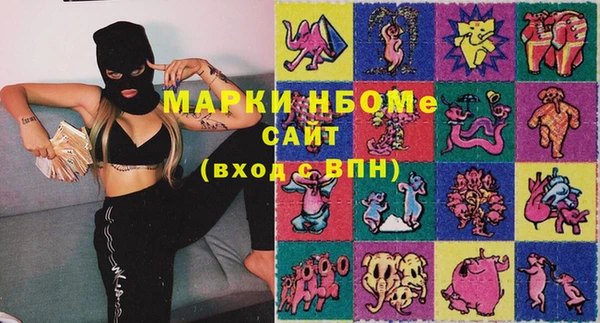 mdma Аркадак