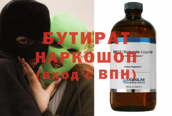 дурь Армянск