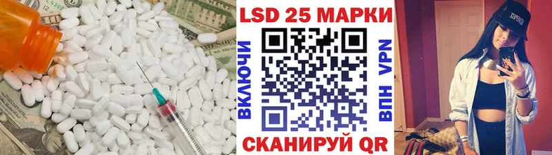 LSD-25 экстази ecstasy  мориарти официальный сайт  Урай 