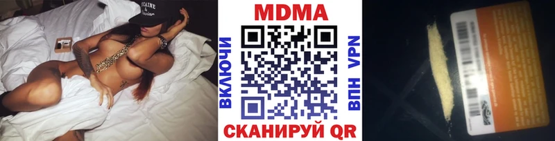МДМА VHQ  ссылка на мегу как войти  Урай 
