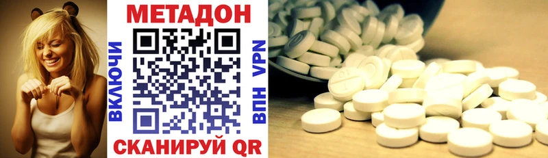МЕТАДОН мёд  Урай 