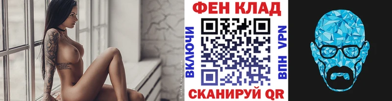Первитин пудра Урай
