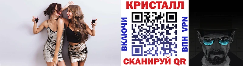 Метамфетамин витя  купить наркотики цена  Урай 