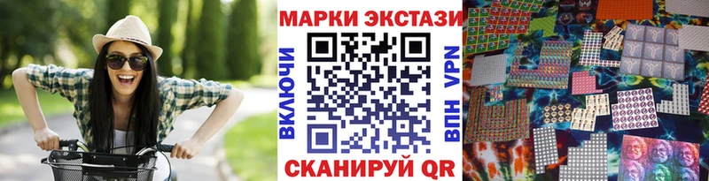 Марки N-bome 1,8мг  где можно купить   Урай 