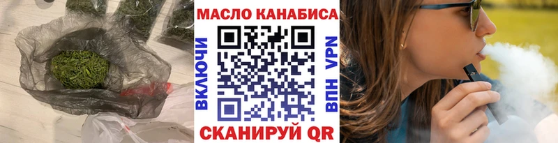 Дистиллят ТГК вейп  Урай 